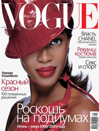 Vogue Russia сентябрь 2000 фотограф Робин Деррик.