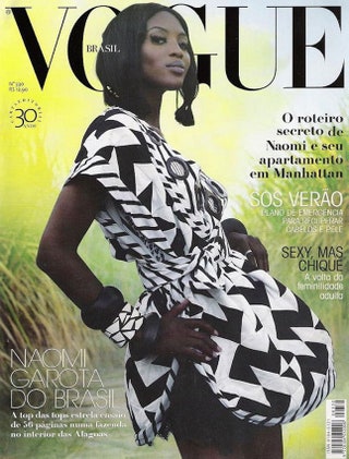 Vogue Brazil март 2006 фотограф Гуи Паганини.