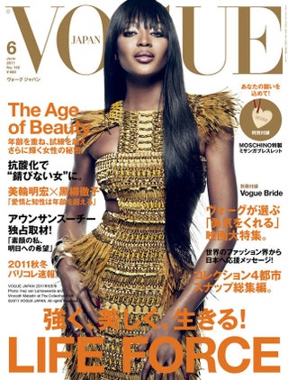 Vogue Japan июнь 2011 фотографы Инес и Винод.