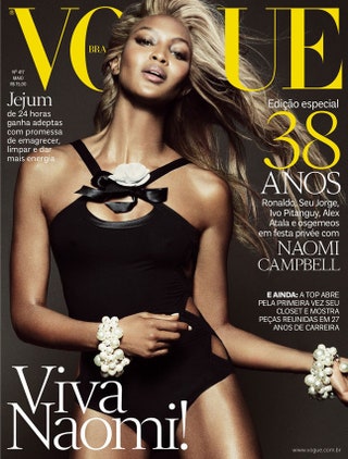 Vogue Brazil май 2013 фотограф Том Мунро.