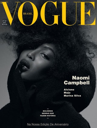 Vogue Brazil май 2016.