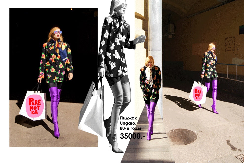 Сапоги из коллекции Balenciaga весналето 2017 как сочетать ботфорты с винтажными вещами | Vogue