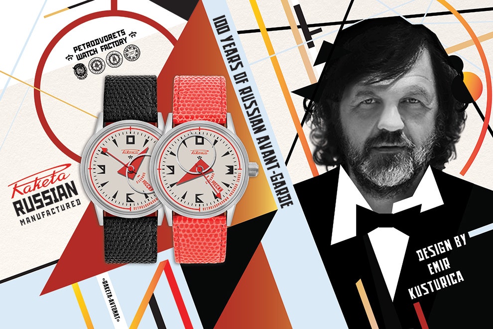 Дизайн часов «Ракета» от Эмира Кустурицы к 100летию русского авангарда | Vogue