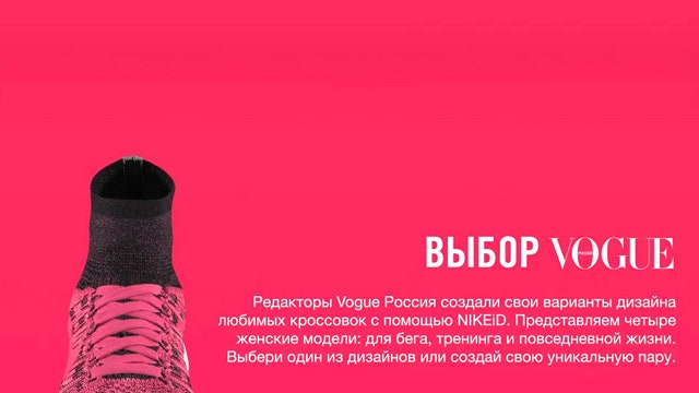 Сервис самовыражения - новости PROfashion/журнал PROfashion