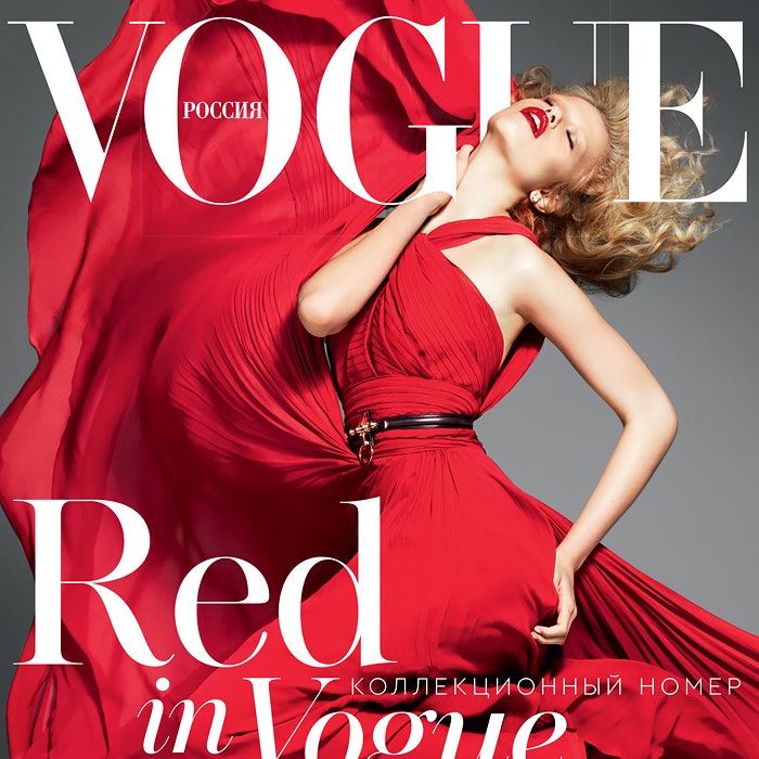 Красная книга Vogue