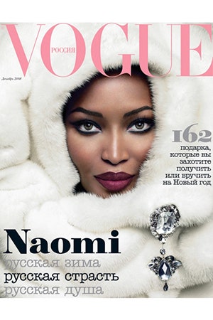 Новогодняя подборка декабрьских обложек журнала Vogue с 1998 года | VOGUE