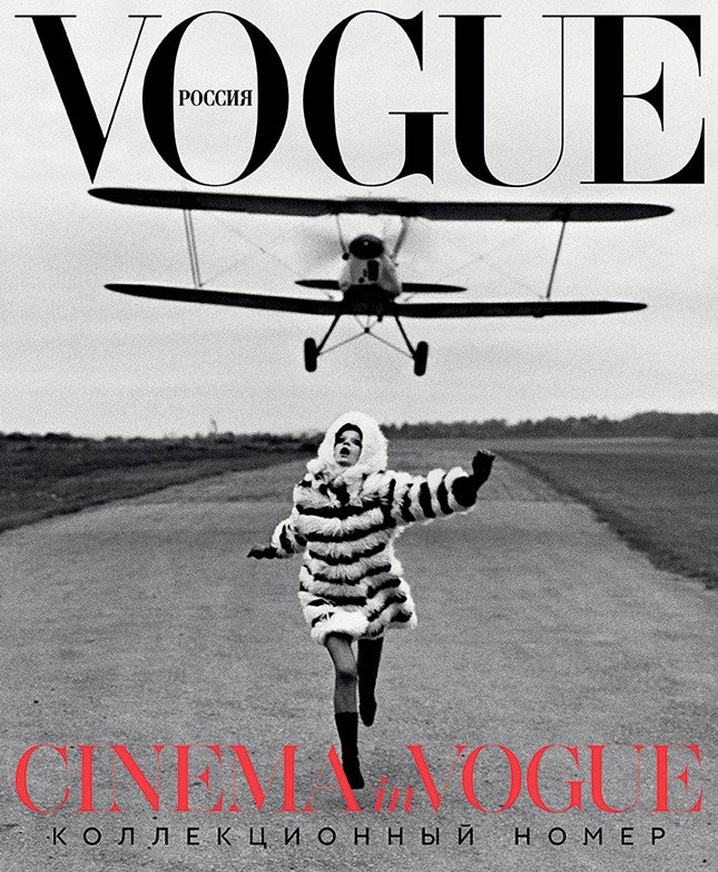 Cinema in VOGUE тринадцатый коллекционный номер журнала в России | Vogue