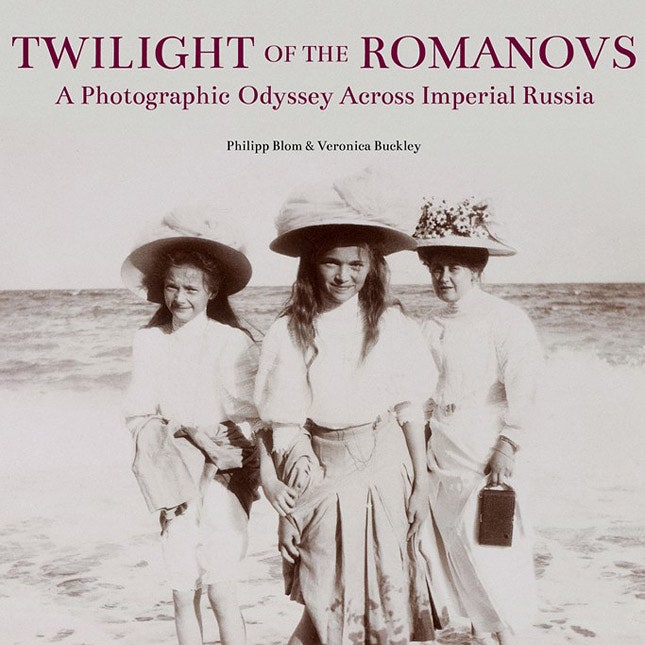 «Закат Романовых»: Новая книга Thames & Hudson