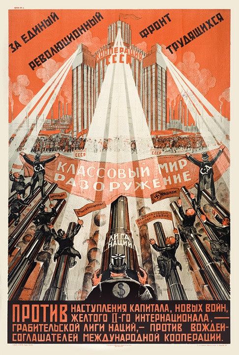 Выставка раритетных советских плакатов в Петровском пассаже