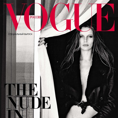 Коллекционное издание The Nude in VOGUE поступило в продажу