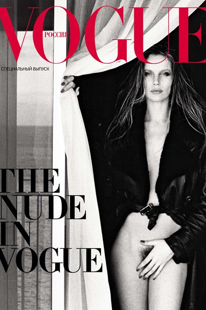 Коллекционное издание The Nude in VOGUE поступило в продажу