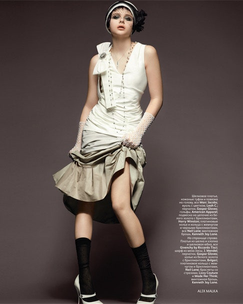 Хлоя Морец фото и интервью с голливудской актрисой фавориткой Max Mara | VOGUE