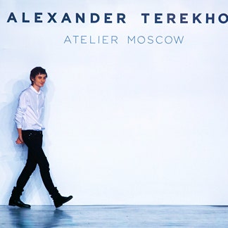 Александр Терехов рассказывает о своей новой коллекции