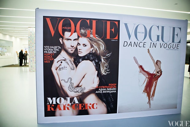 Открытие выставки Dance in VOGUE
