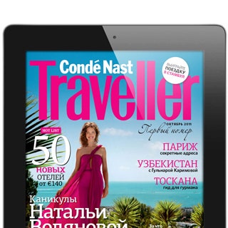 iPad-версия CN Traveller уже в AppStore