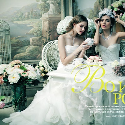 Brides теперь в России