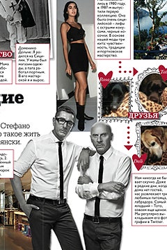 Доменико Дольче и Стефано Габбана интервью с основателями бренда Dolce  Gabbana | VOGUE
