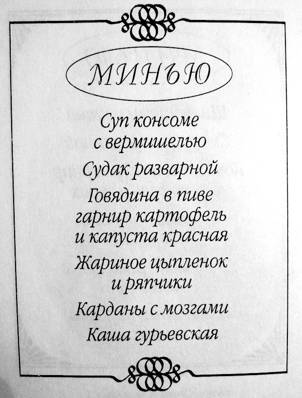Карданы с мозгами