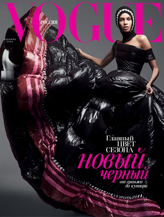 Стелла Максвелл на обложке Vogue Россия декабрь 2019. Фото Zoey Grossman. Стиль Paul Cavaco