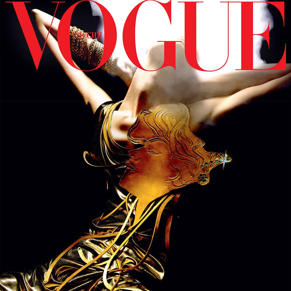 Дарим коллекционную книгу Gold in Vogue нашим читателям