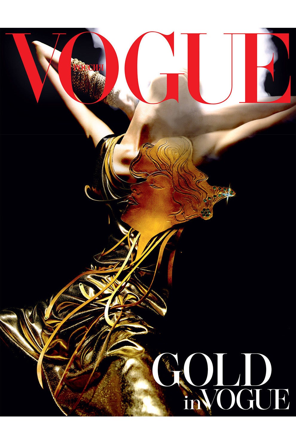 Получите коллекционную книгу Gold in Vogue