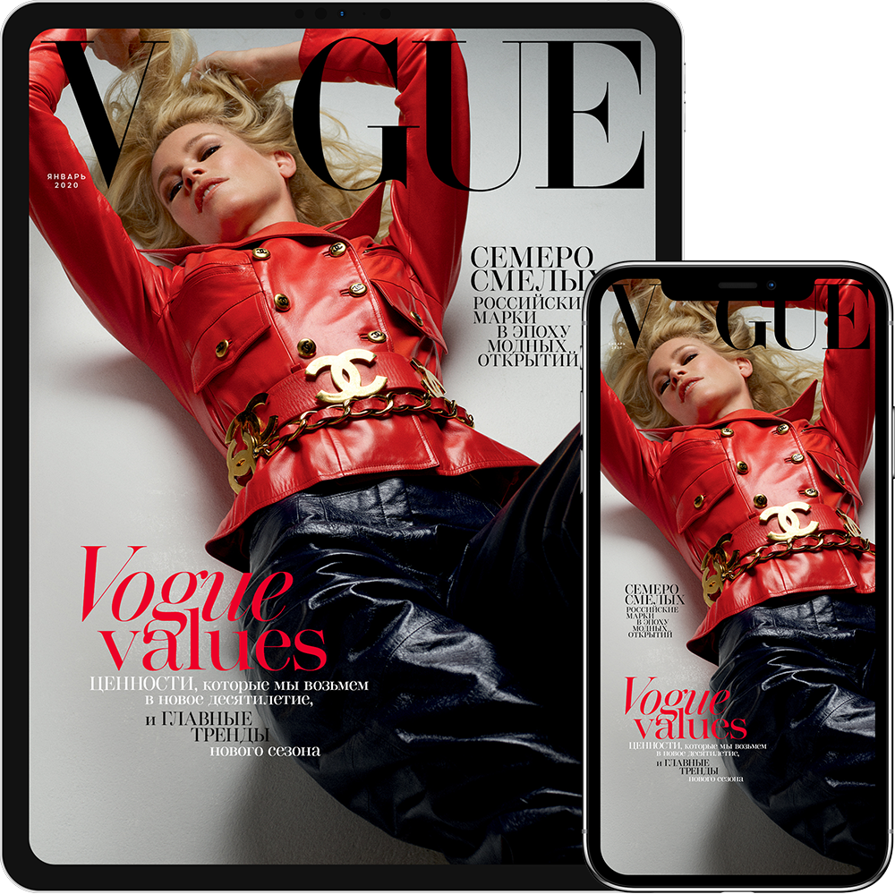 Что такое Vogue Digital Box и чем он полезен