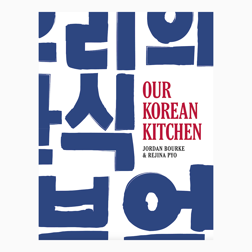 Книга Our Korean Kitchen Джордана Бурке и Реджины Пио