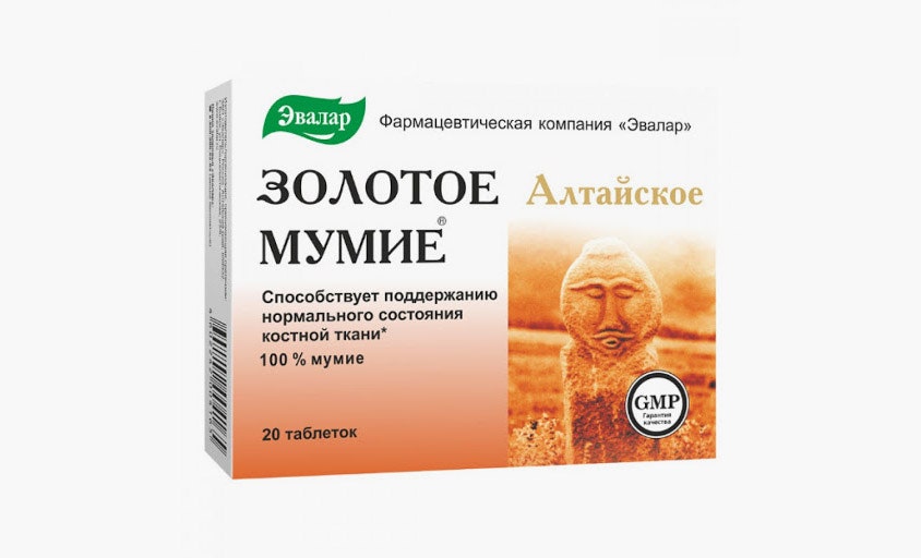 Золотое мумие Эвалар 125 рублей