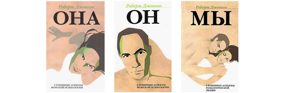 Книги по психологии