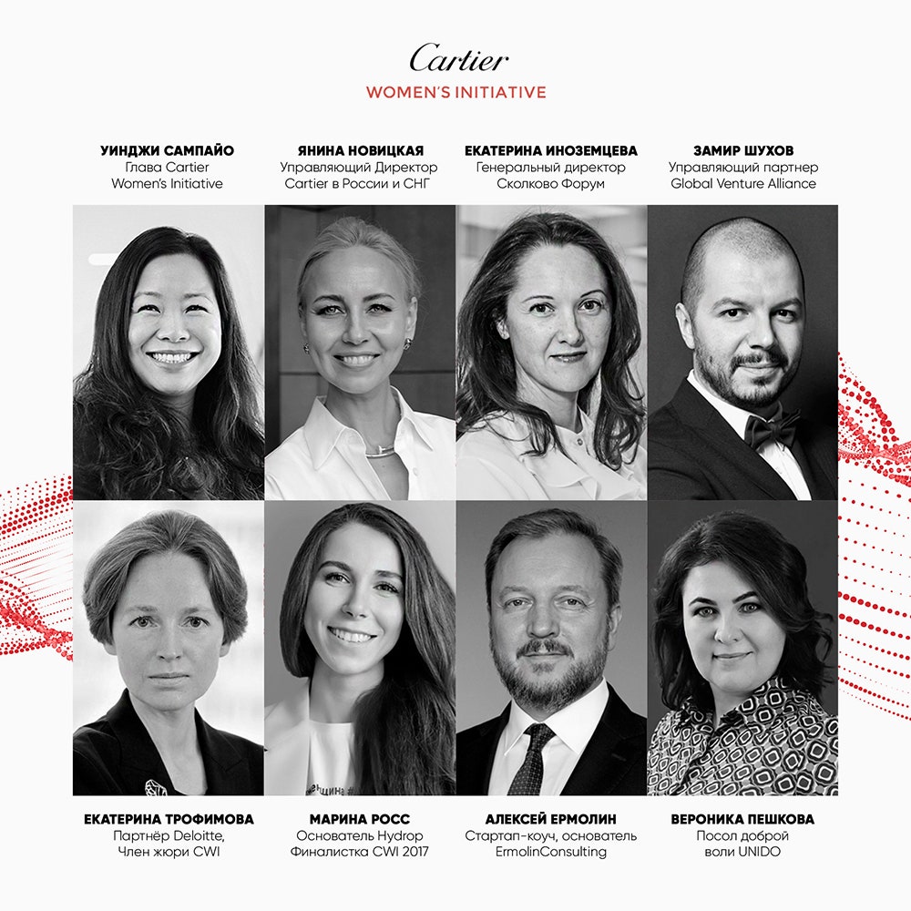 Cartier устраивают онлайнконференцию в России — для женщин в бизнесе