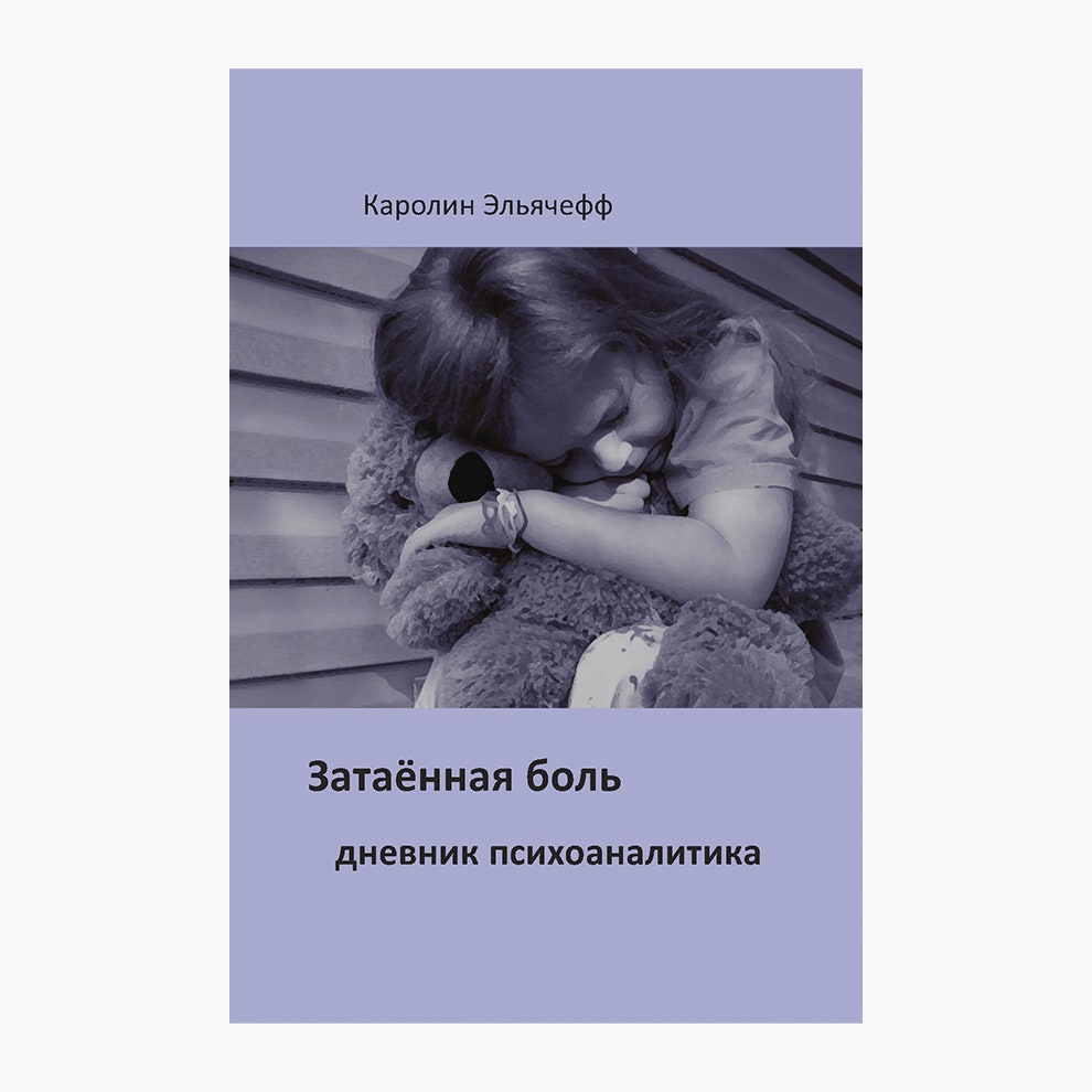 Ответственный ребёнок. Стихи для детей | Полозкова В.