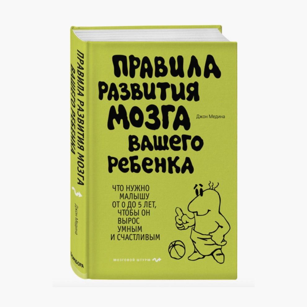 Стихи для детей | Интернет-магазин Фантазёprivilegiya26.ru