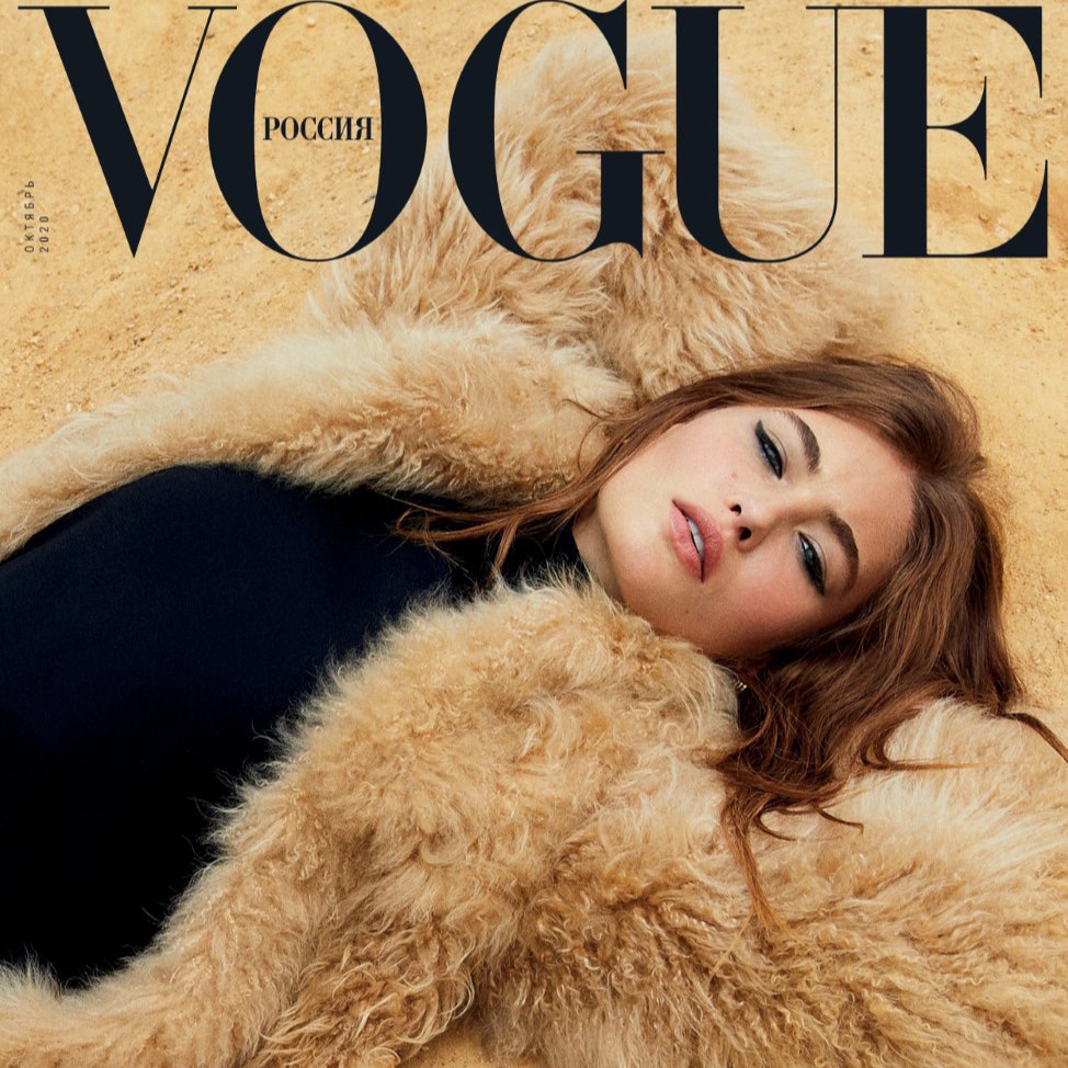 Маша Федорова об октябрьском номере Vogue