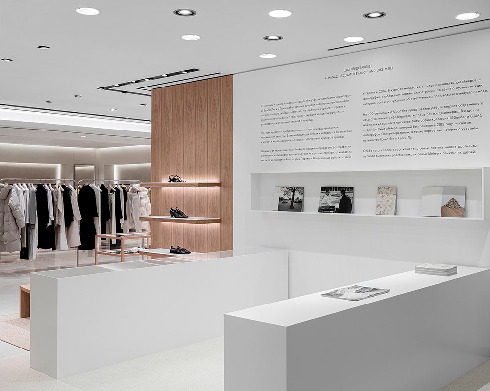 Вещь дня накидка Jil Sander