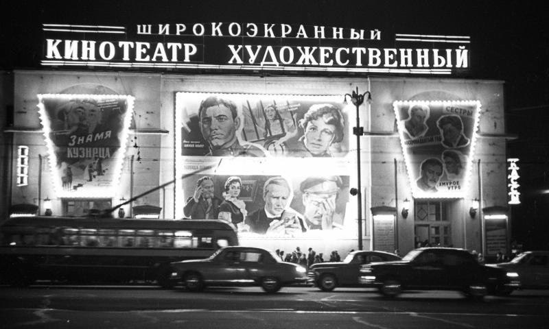 Всеволод Тарасевич 1961