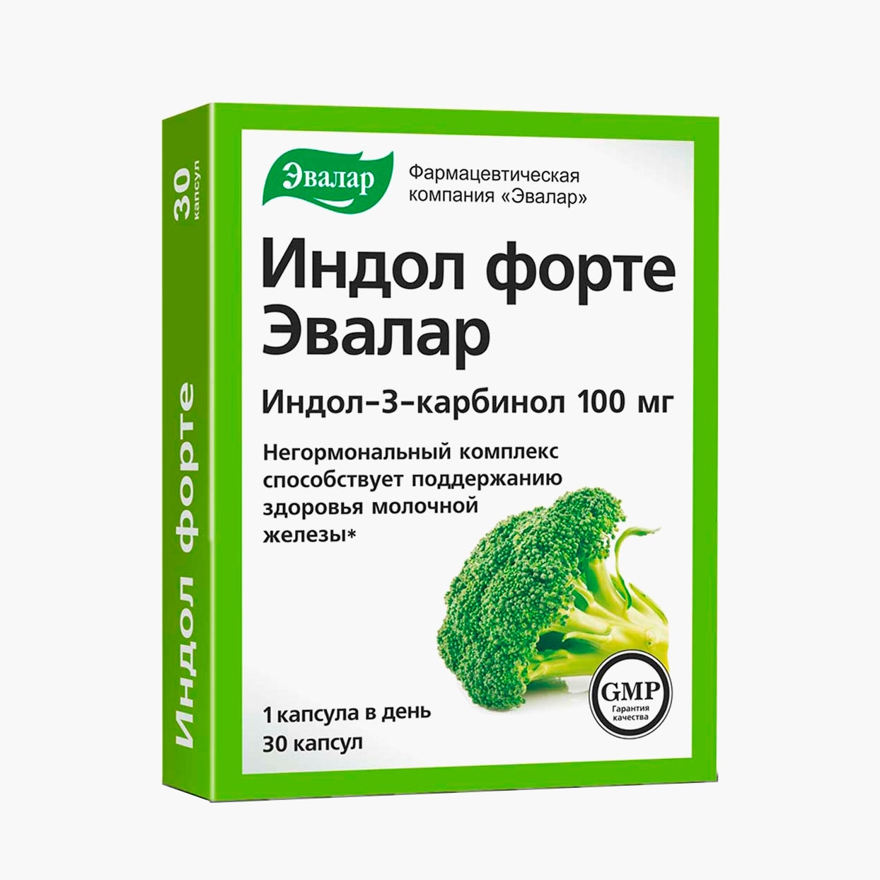 Индол Форте 100 мг «Эвалар» 519 рублей