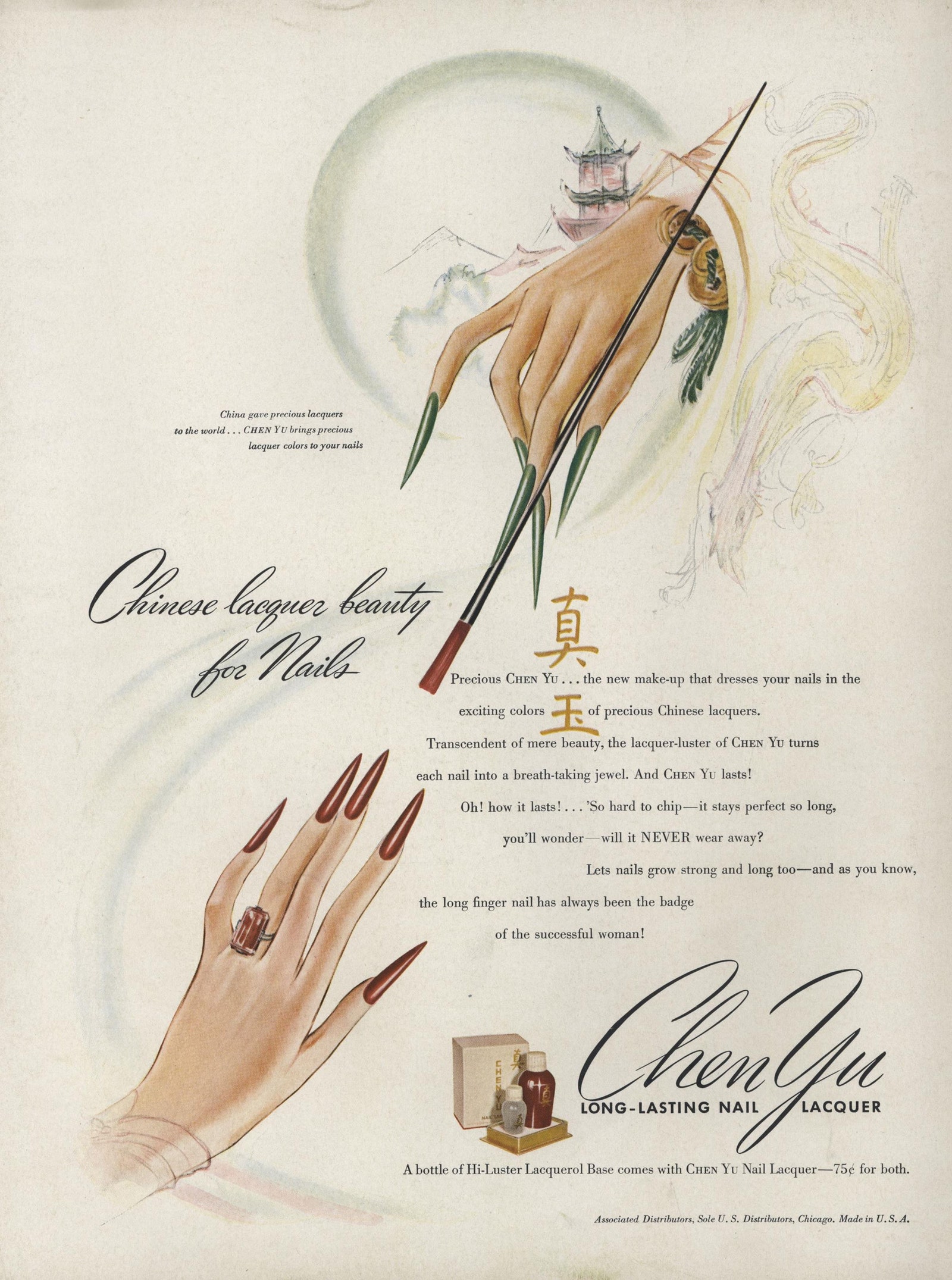 Реклама лака Chen Yu в Vogue январь 1942