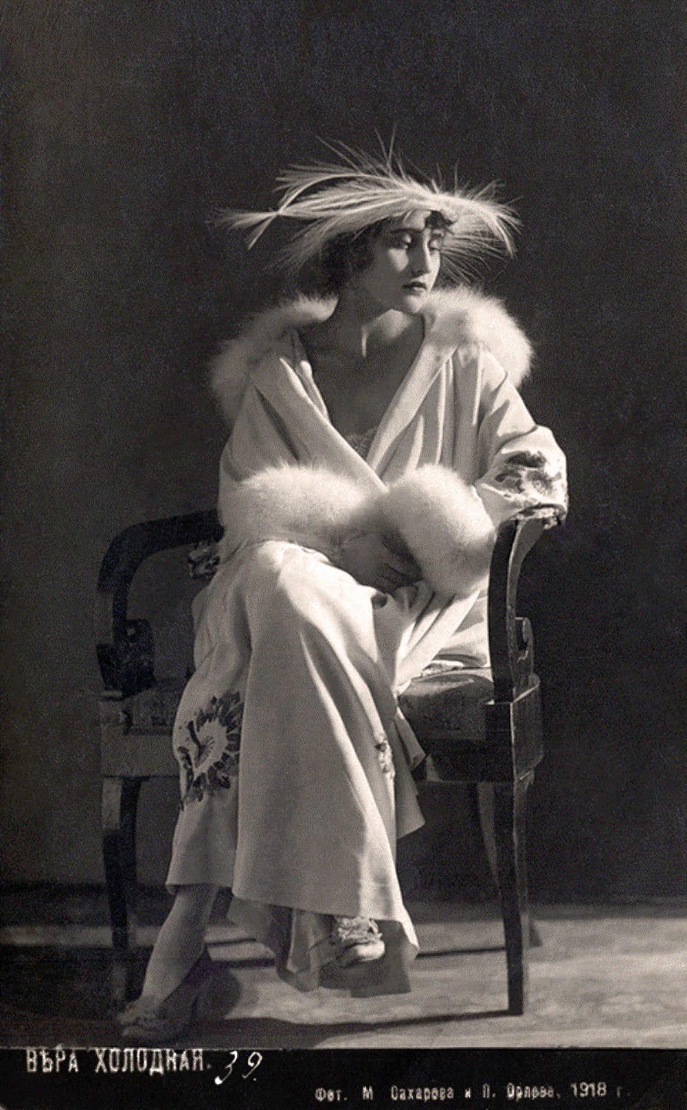 Вера Холодная 1918. Фото LegionMedia