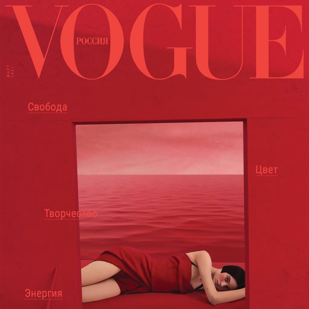 Красные платья, как на мартовской обложке Vogue Россия