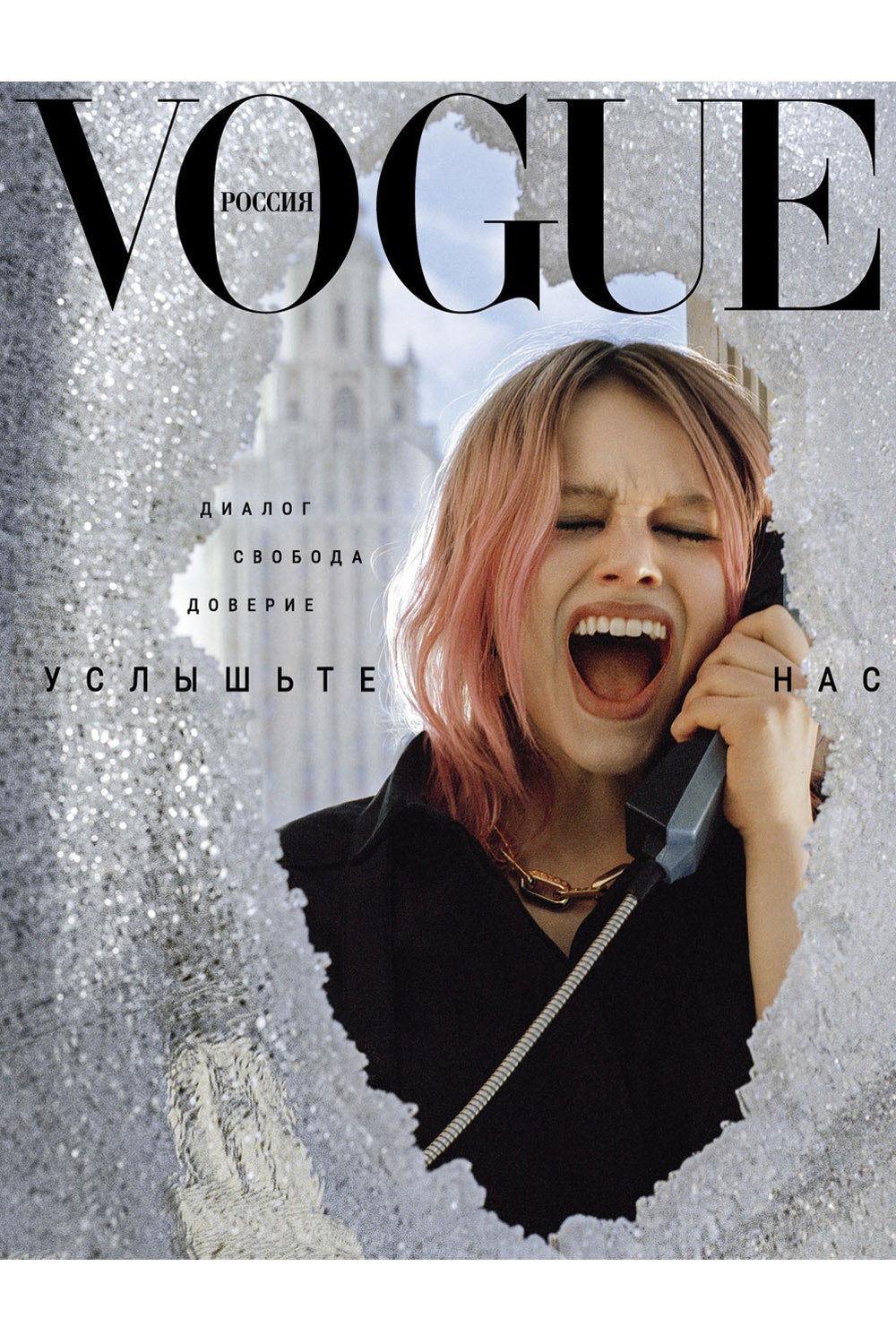 Ксения Соловьева о майском номере Vogue Россия