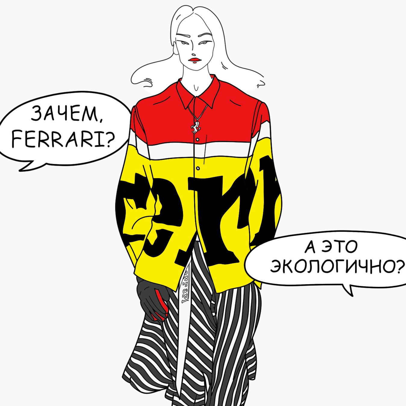 Ferrari запустили первую линию одежды &- и этому, кажется, никто не рад