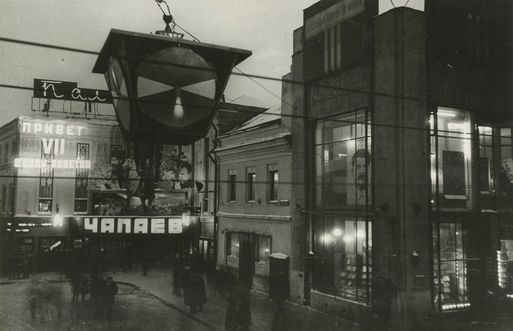 Выставка «Электрификация. 100 лет плану ГОЭЛРО» в Музее Москвы