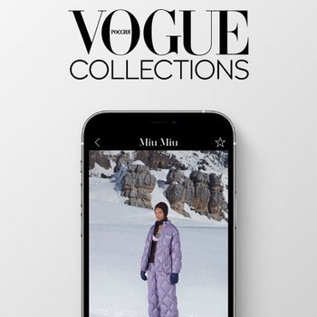 Смотрите новую лекцию Vogue Россия про базовый ювелирный гардероб