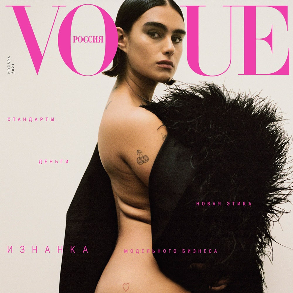 Голое тело и перья &- сексуальный дуэт. Подтверждает Джилл Кортлев на обложке ноябрьского номера Vogue