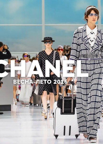 Карл Лагерфельд за 30 секунд объяснил чем его аэропорт лучше обычного и что общего у самолета и твидового костюма Chanel