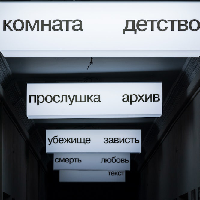 Модные планы на выходные. 27&#8211;28 ноября