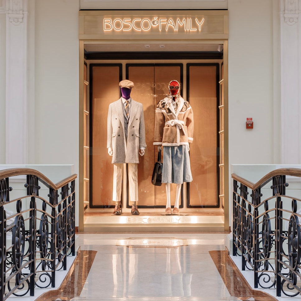 В Петровском пассаже открылся бутик BoscoFamily