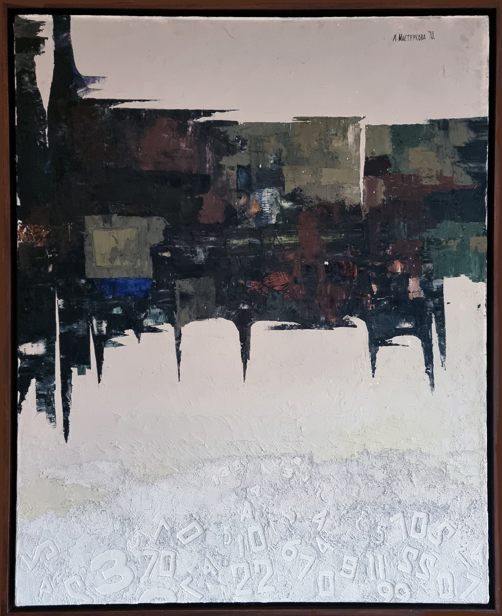 Лидия Мастеркова. Абстрактная композиция. 1970