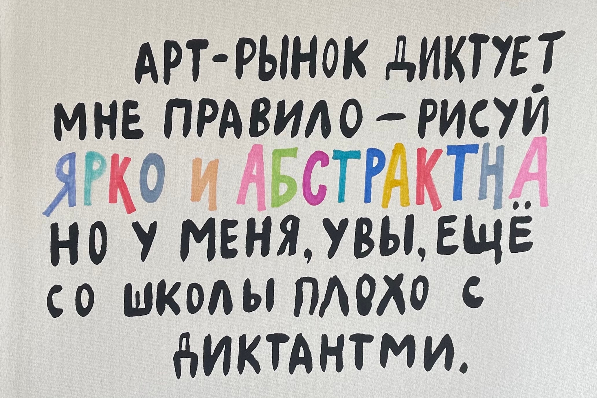 Новогодний арт-дайджест: праздничные выставки и маркеты, на которых можно  купить искусство в подарок | Vogue Russia