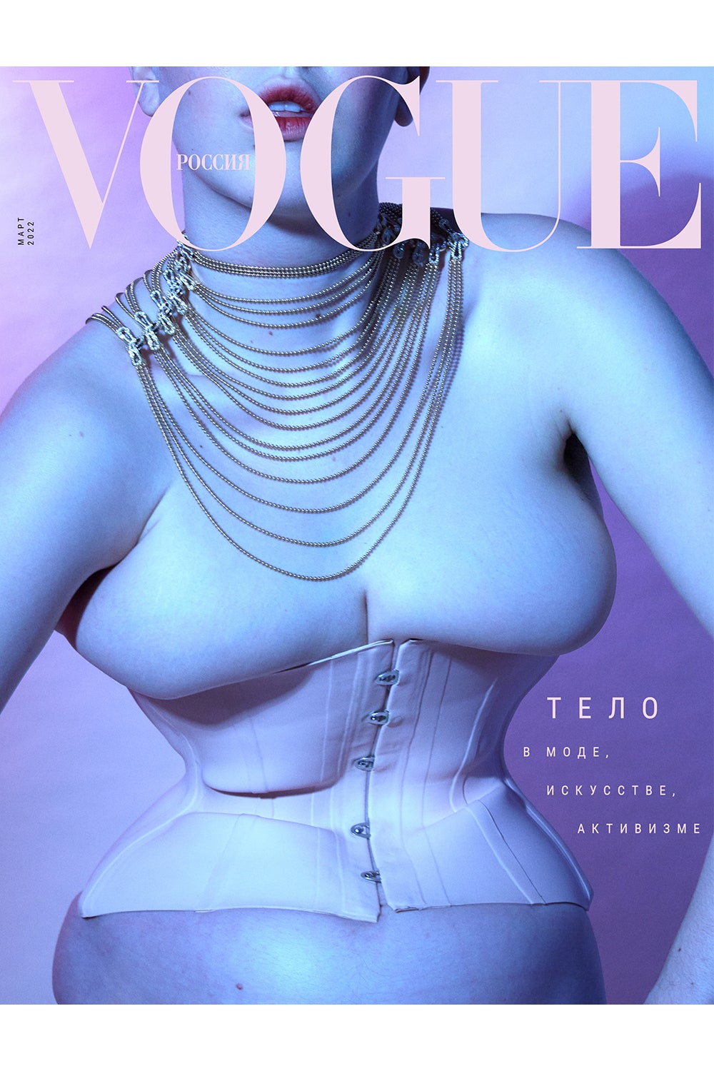 Ксения Соловьева о мартовском номере Vogue